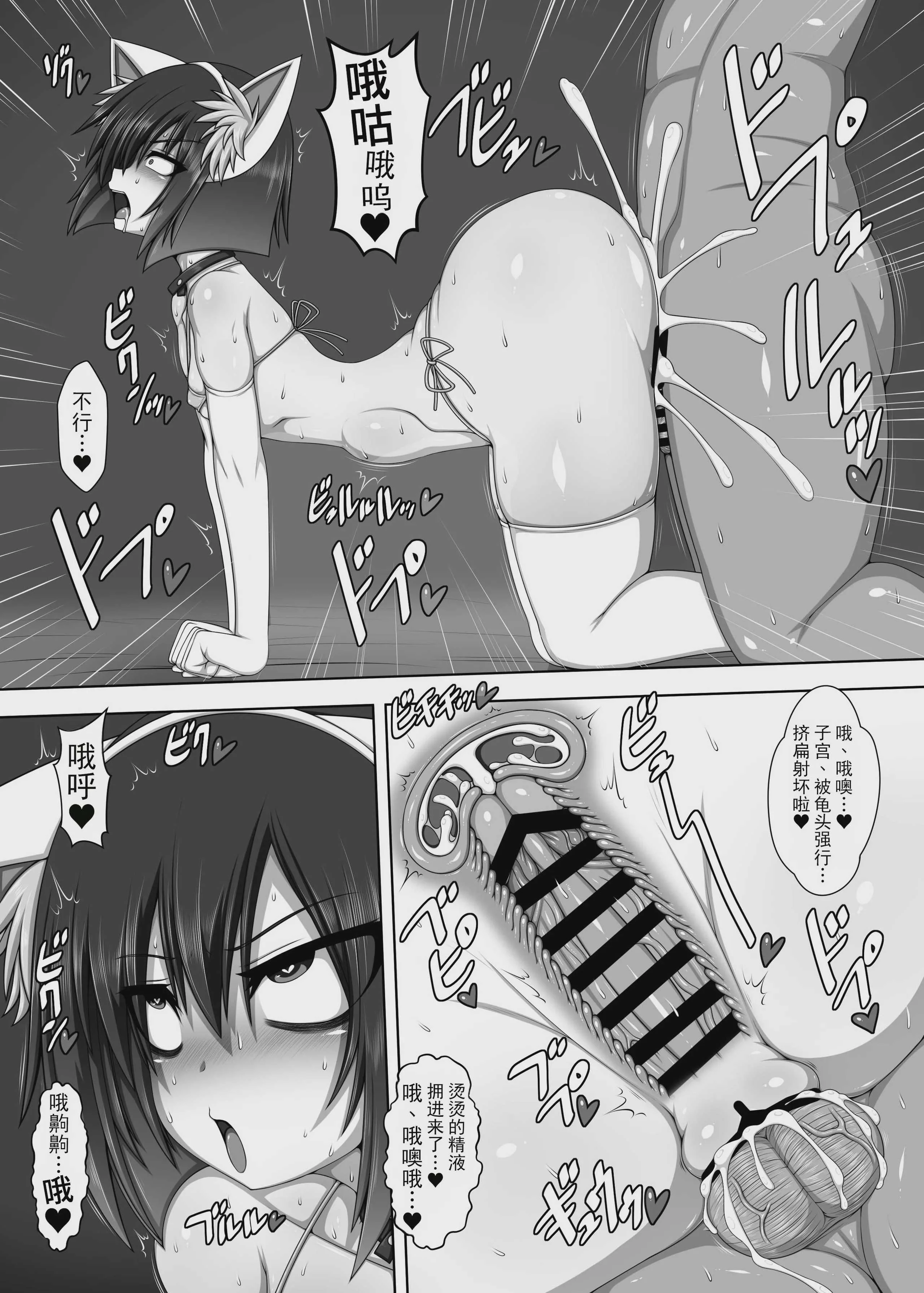 [ハトマメ (顎)] うちの姉妹の借金返済ANOTHER THIRD-STRIKE
