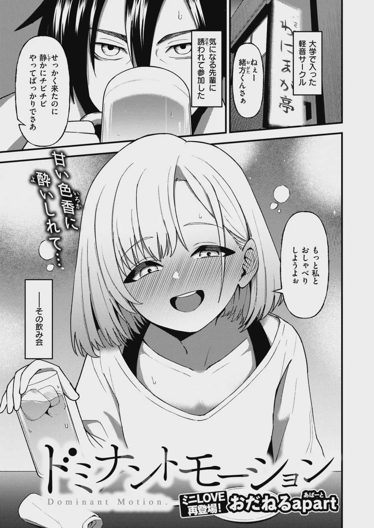WEEKLY快楽天 2026 No.29