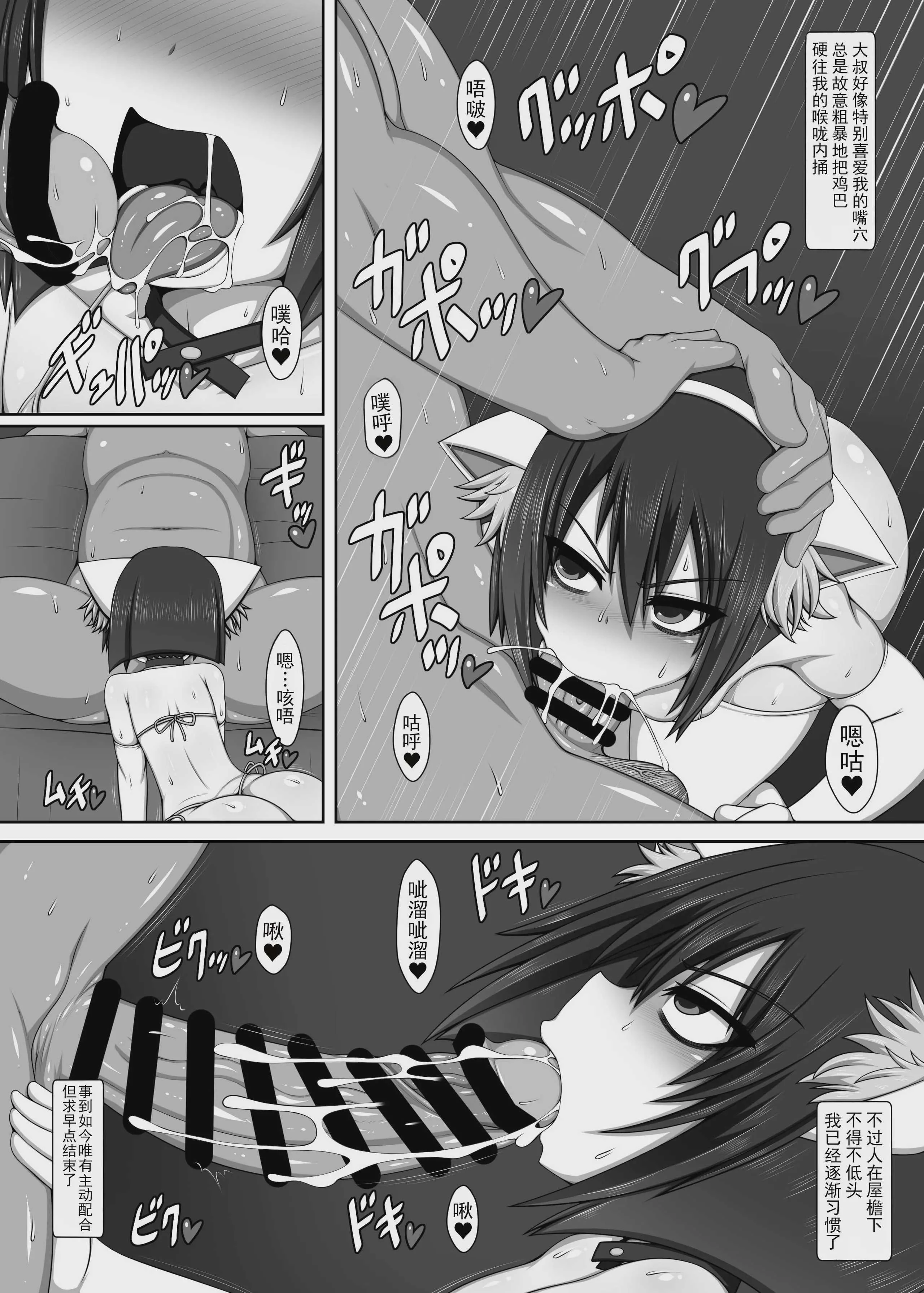 [ハトマメ (顎)] うちの姉妹の借金返済ANOTHER THIRD-STRIKE