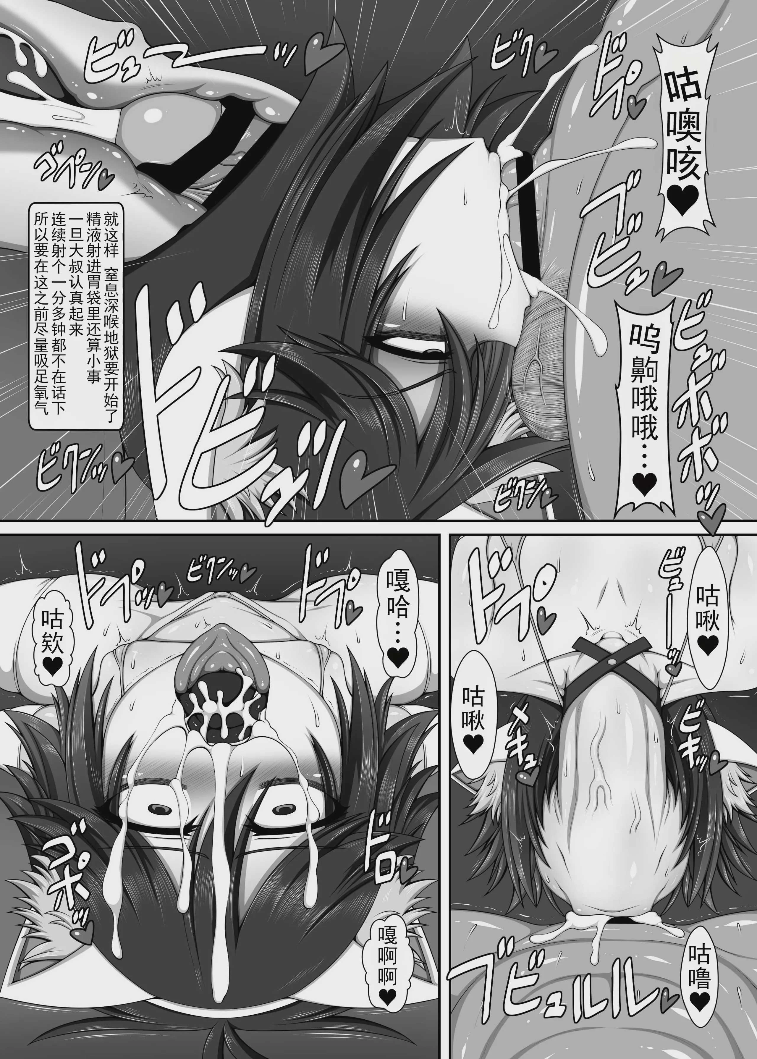 [ハトマメ (顎)] うちの姉妹の借金返済ANOTHER THIRD-STRIKE