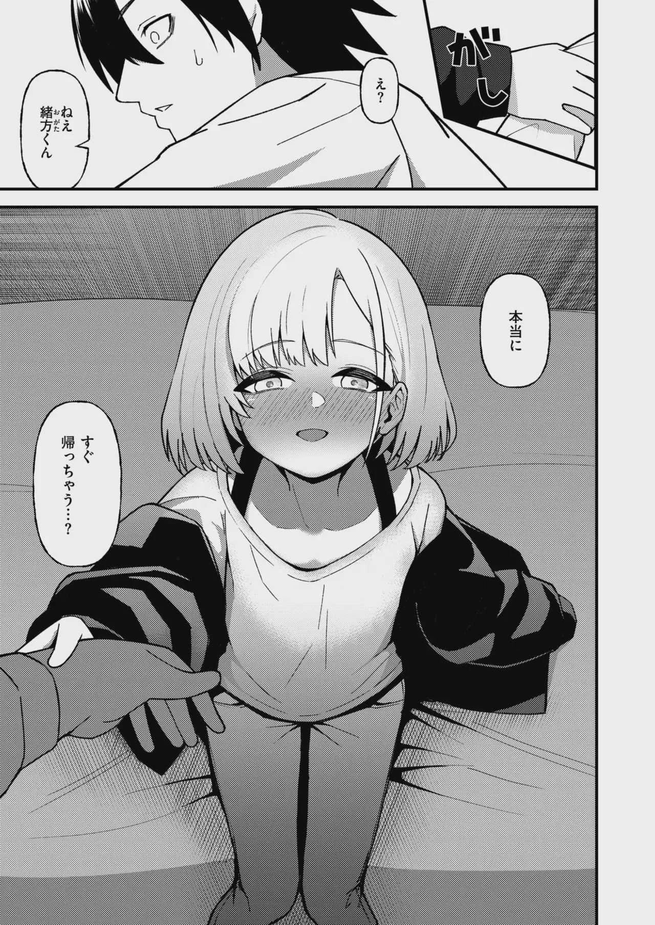 WEEKLY快楽天 2026 No.29