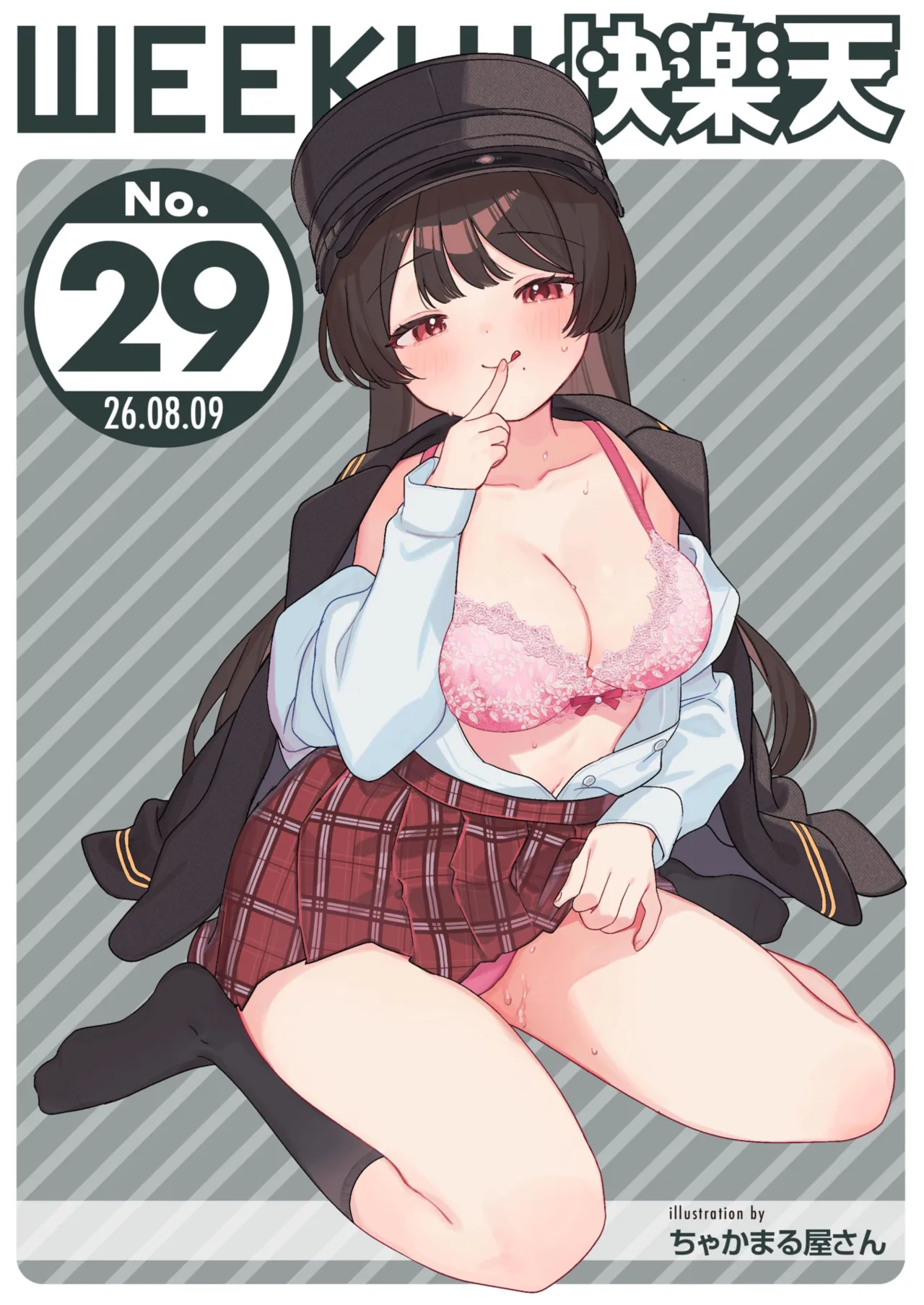 WEEKLY快楽天 2026 No.29