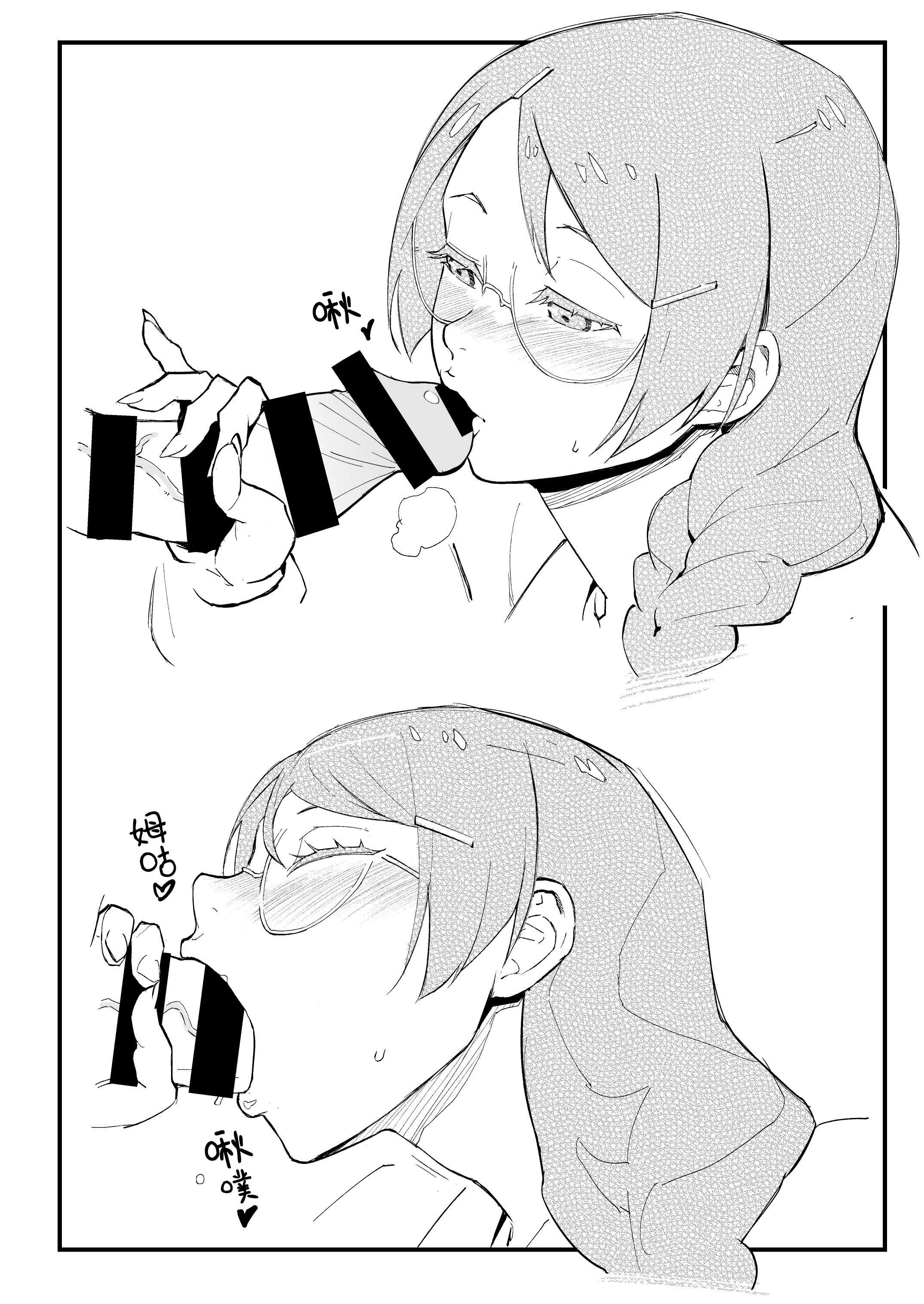 [華容道 (松果)] 羽川ちゃんは語りたい (化物語)｜羽川酱有话要说