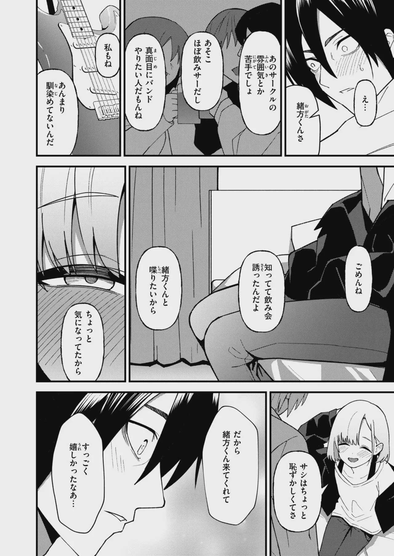 WEEKLY快楽天 2026 No.29
