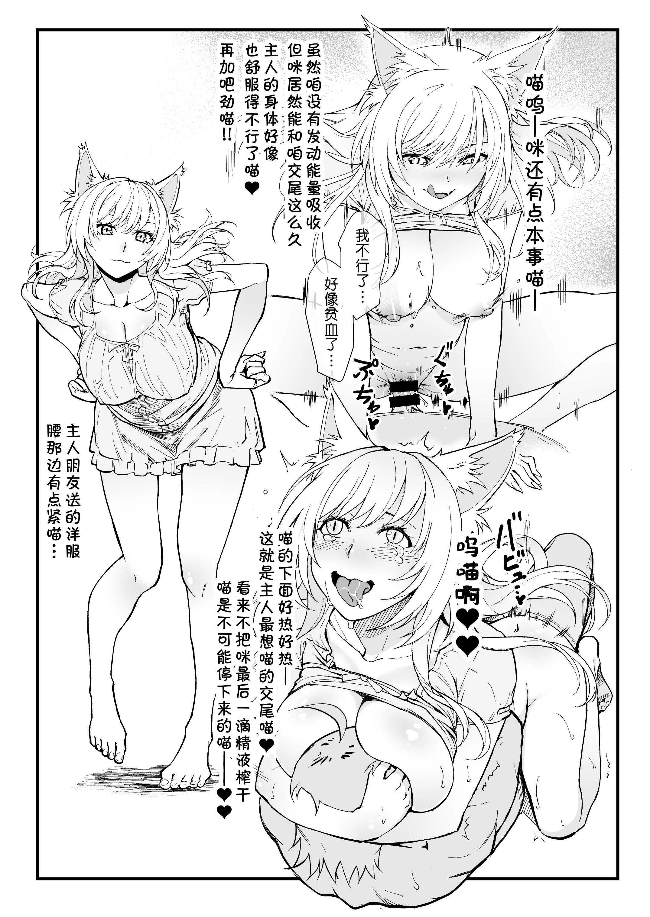 [華容道 (松果)] 羽川ちゃんは語りたい (化物語)｜羽川酱有话要说