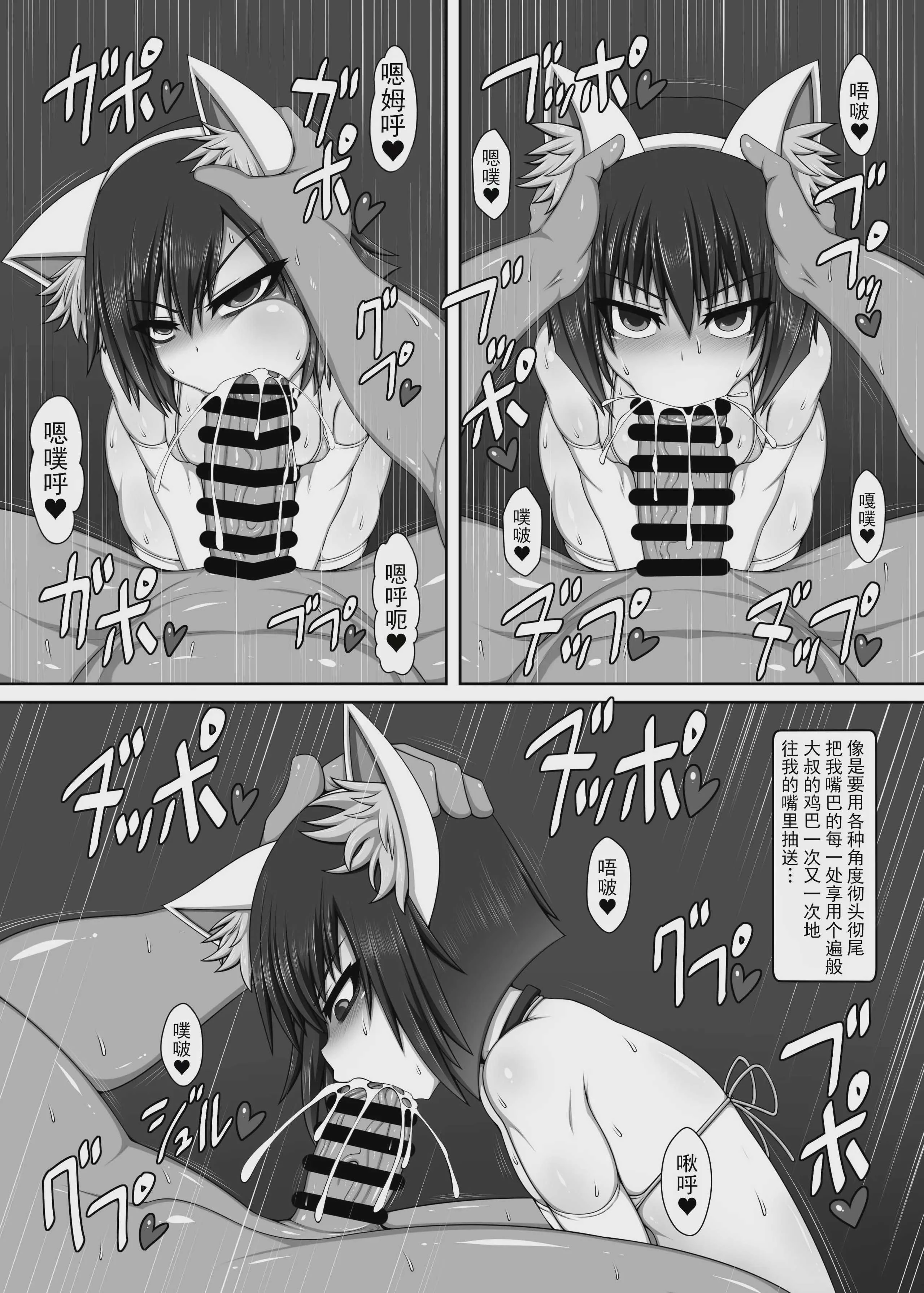[ハトマメ (顎)] うちの姉妹の借金返済ANOTHER THIRD-STRIKE