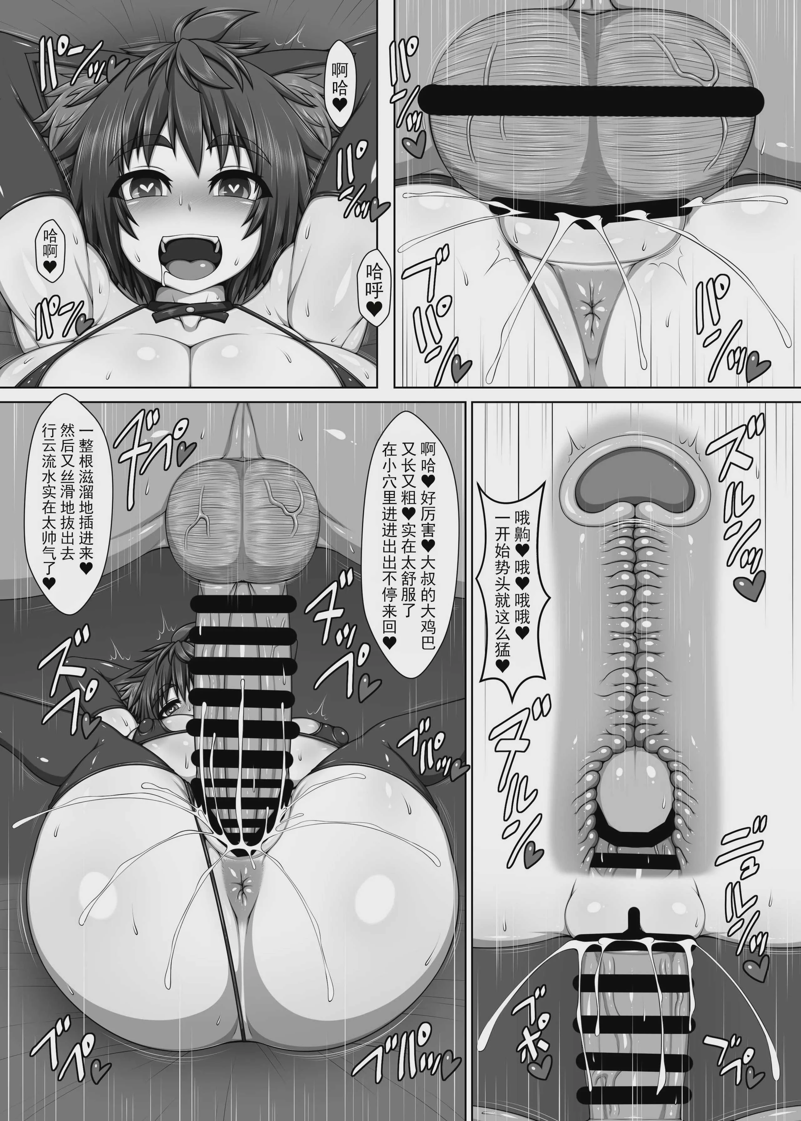 [ハトマメ (顎)] うちの姉妹の借金返済ANOTHER THIRD-STRIKE