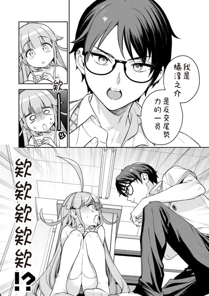 [Qruppo×まめおじたん] ぬきたしR 単行本版 [中国翻訳]