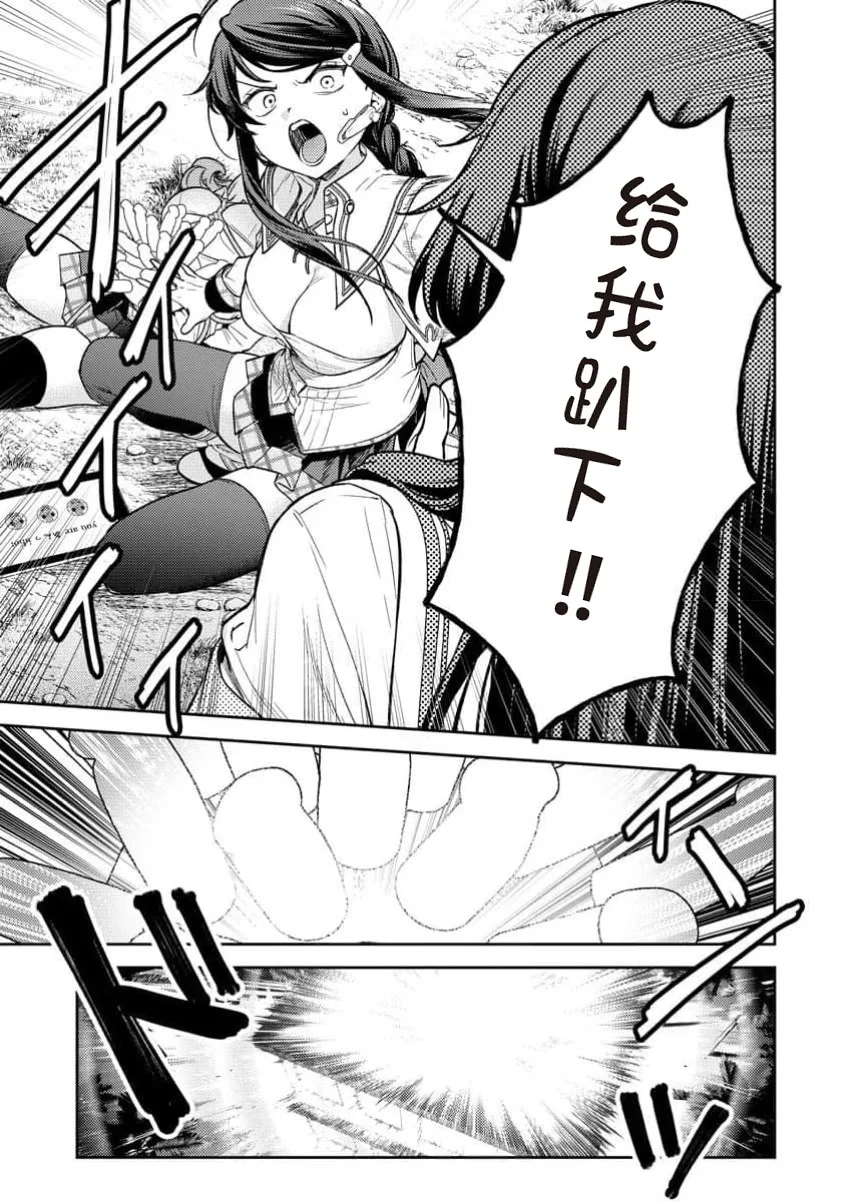 [Qruppo×まめおじたん] ぬきたしR 単行本版 [中国翻訳]