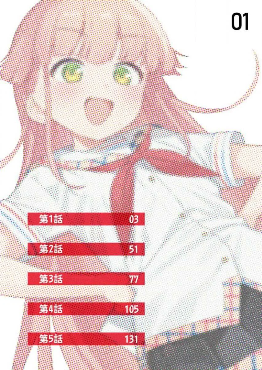 [Qruppo×まめおじたん] ぬきたしR 単行本版 [中国翻訳]