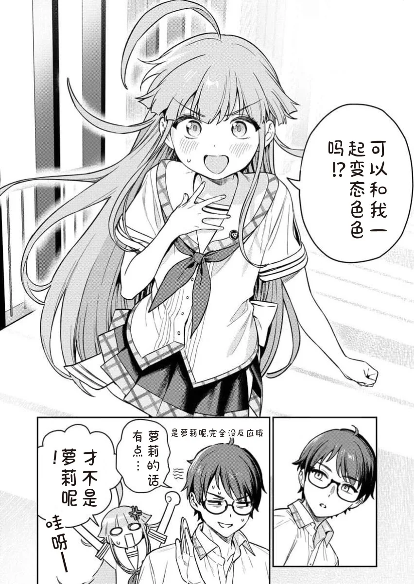 [Qruppo×まめおじたん] ぬきたしR 単行本版 [中国翻訳]
