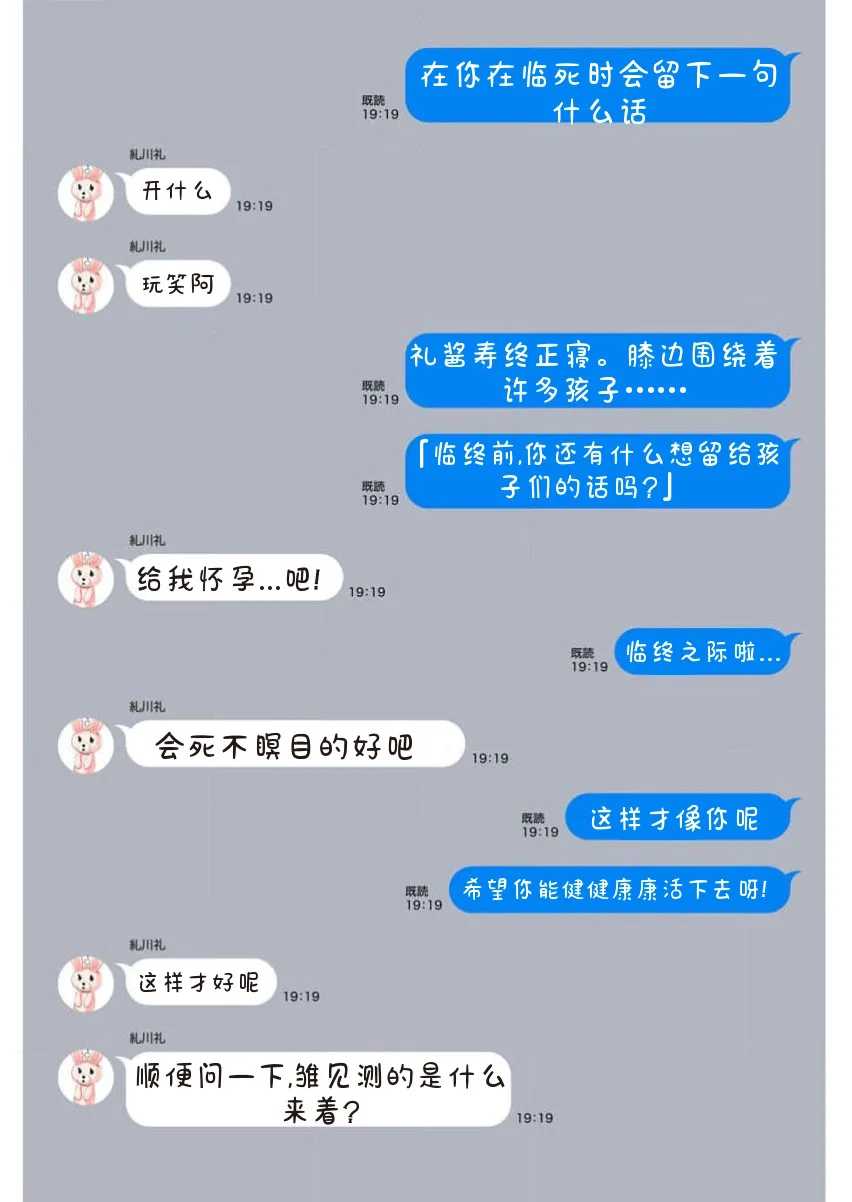 [Qruppo×まめおじたん] ぬきたしR 単行本版 [中国翻訳]