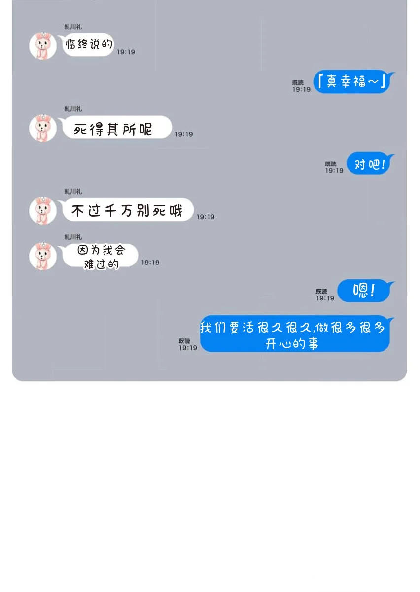 [Qruppo×まめおじたん] ぬきたしR 単行本版 [中国翻訳]