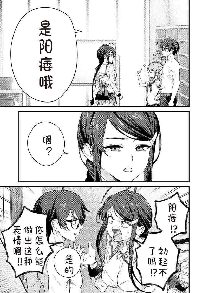 [Qruppo×まめおじたん] ぬきたしR 単行本版 [中国翻訳]