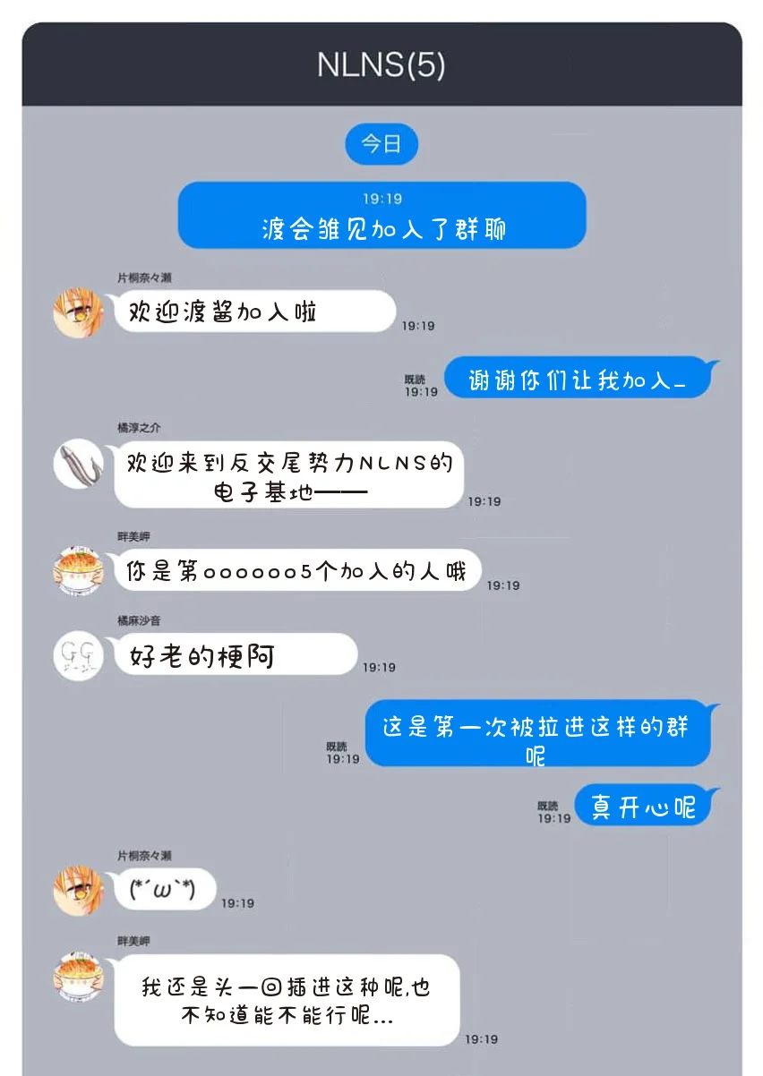 [Qruppo×まめおじたん] ぬきたしR 単行本版 [中国翻訳]