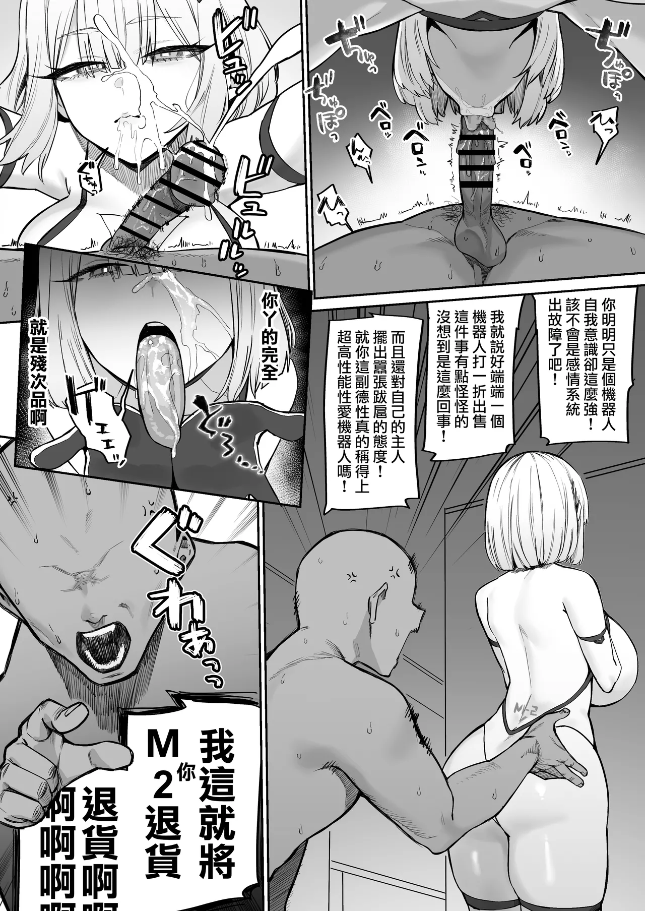 [ほたてちゃん] Fanbox短編まとめ