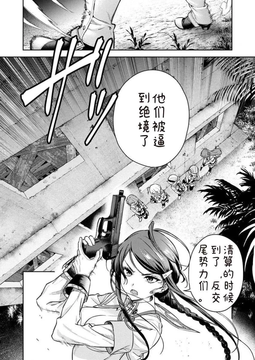 [Qruppo×まめおじたん] ぬきたしR 単行本版 [中国翻訳]