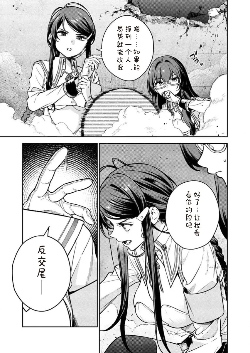 [Qruppo×まめおじたん] ぬきたしR 単行本版 [中国翻訳]