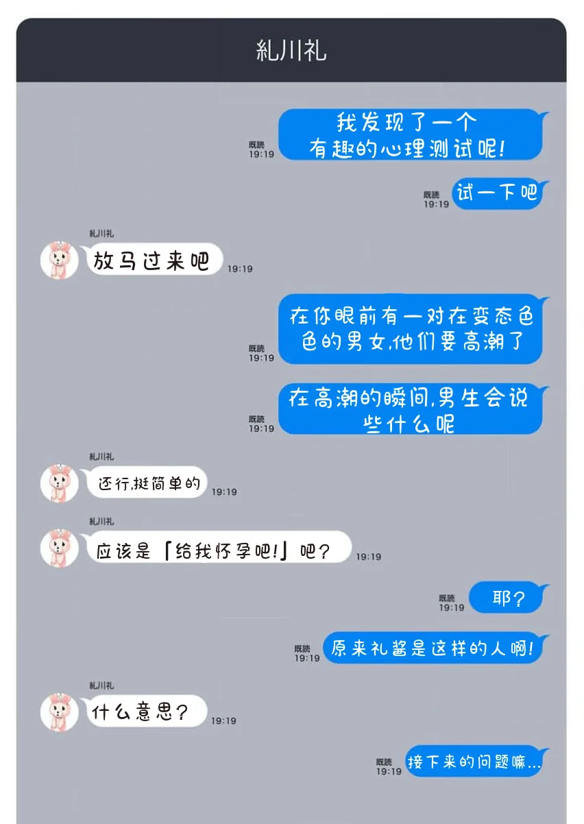 [Qruppo×まめおじたん] ぬきたしR 単行本版 [中国翻訳]
