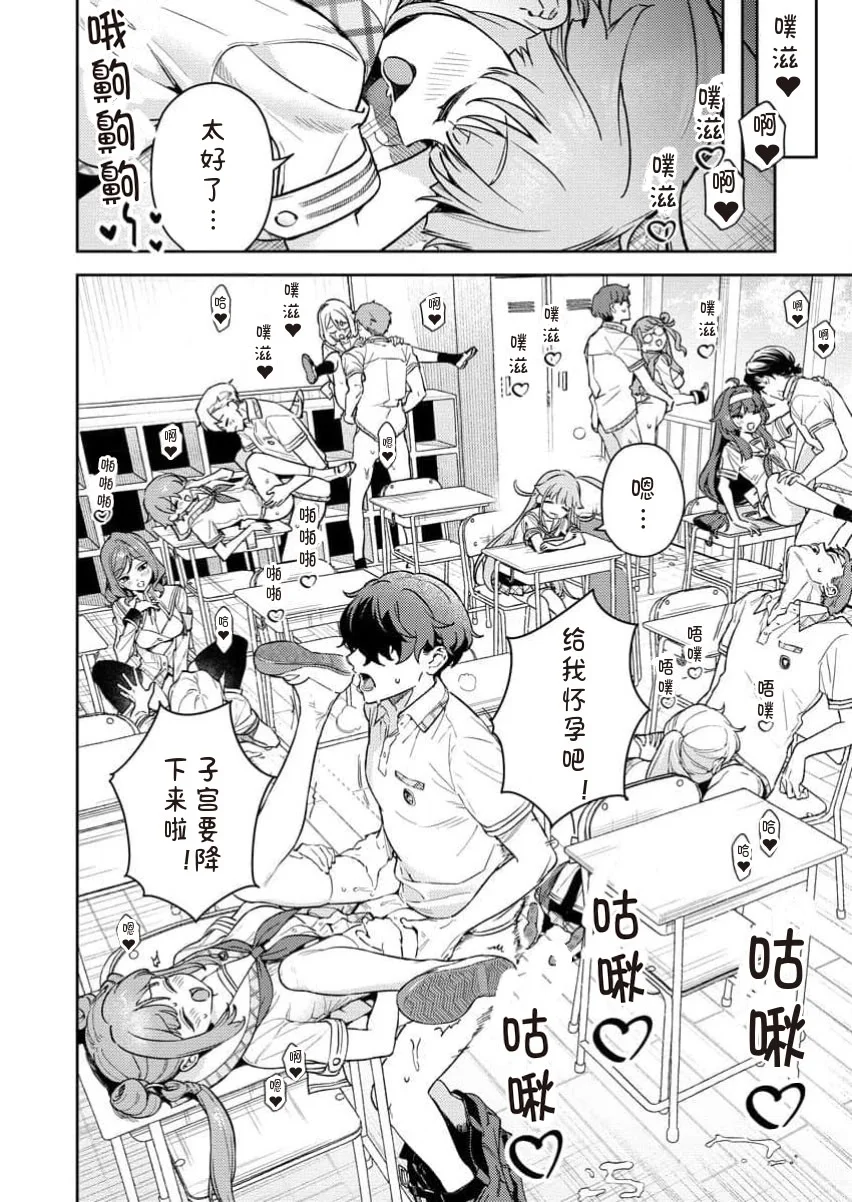[Qruppo×まめおじたん] ぬきたしR 単行本版 [中国翻訳]