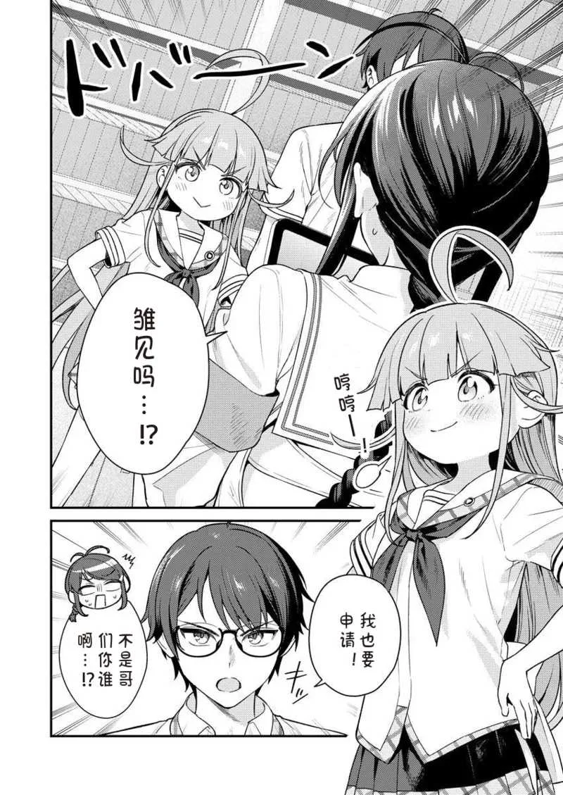 [Qruppo×まめおじたん] ぬきたしR 単行本版 [中国翻訳]