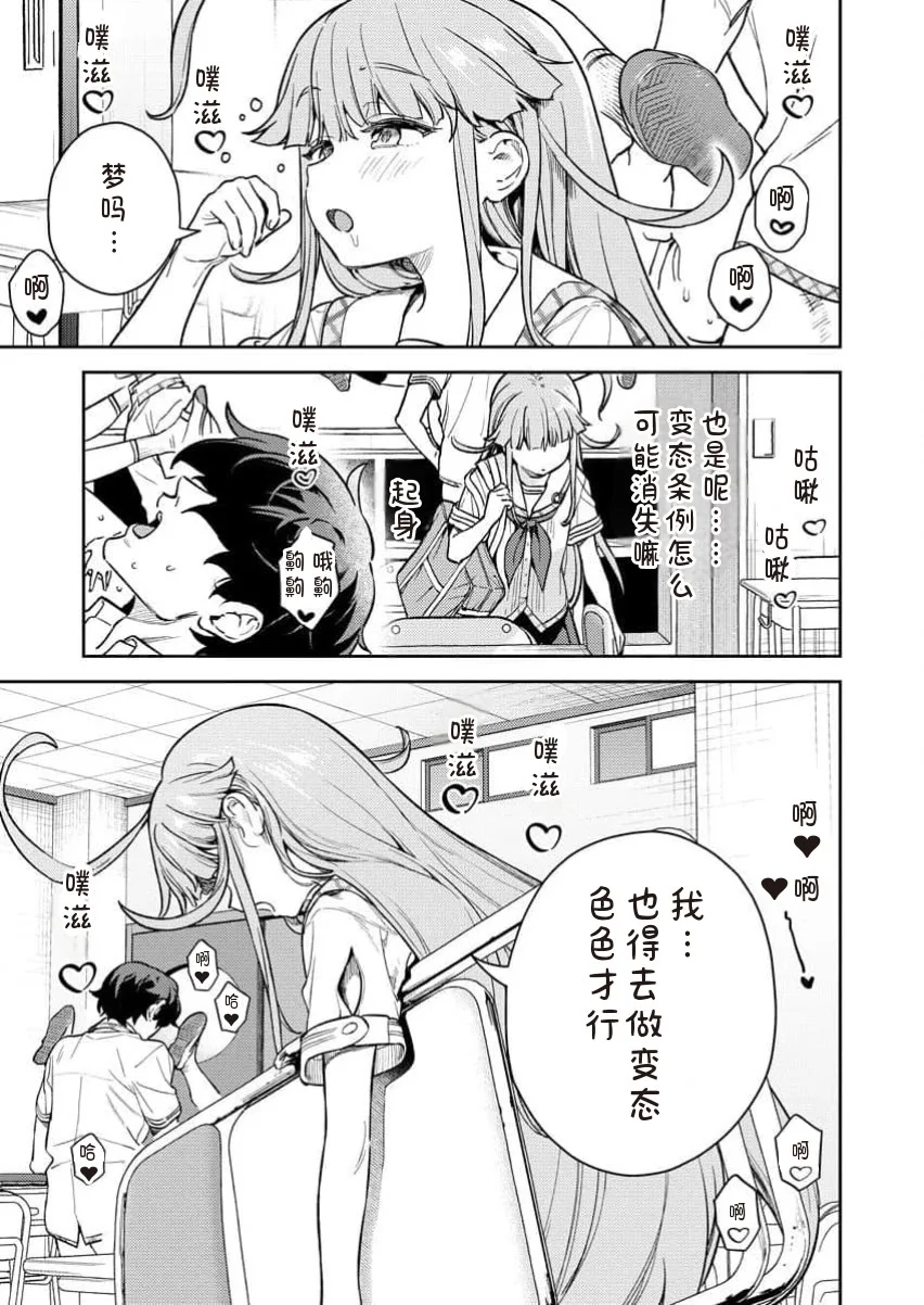 [Qruppo×まめおじたん] ぬきたしR 単行本版 [中国翻訳]