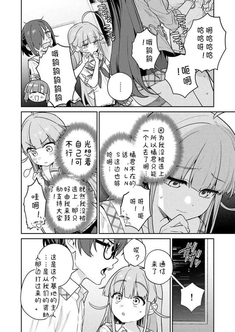 [Qruppo×まめおじたん] ぬきたしR 単行本版 [中国翻訳]