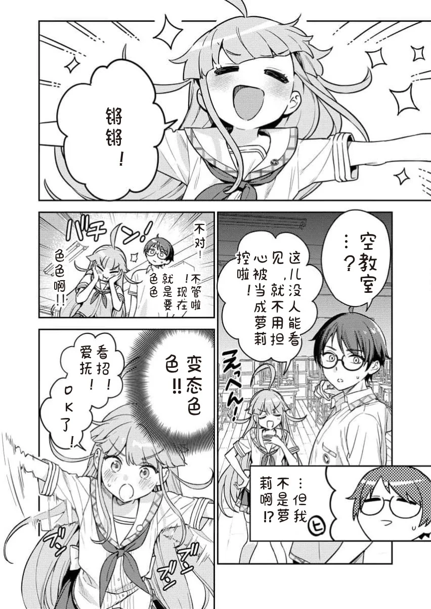 [Qruppo×まめおじたん] ぬきたしR 単行本版 [中国翻訳]