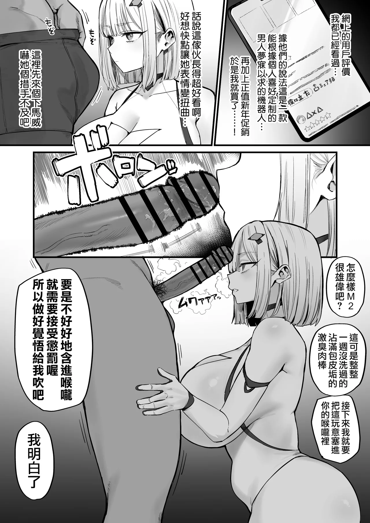[ほたてちゃん] Fanbox短編まとめ
