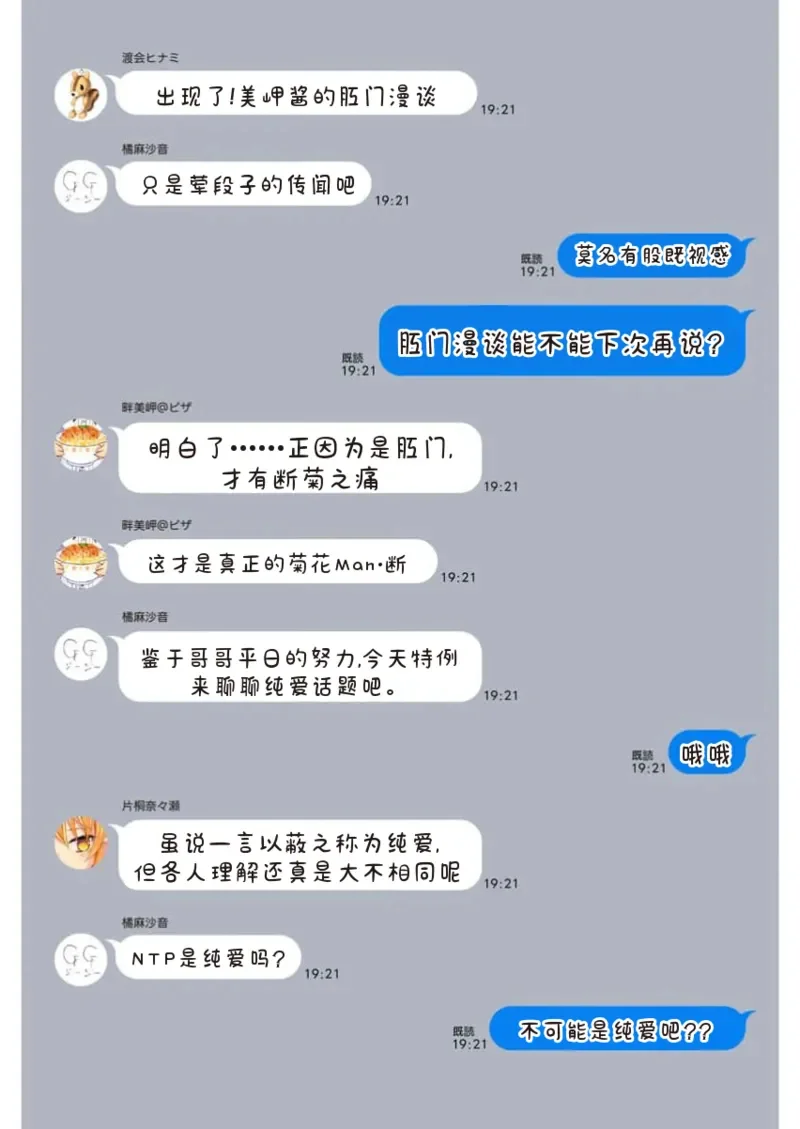 [Qruppo×まめおじたん] ぬきたしR 単行本版 [中国翻訳]