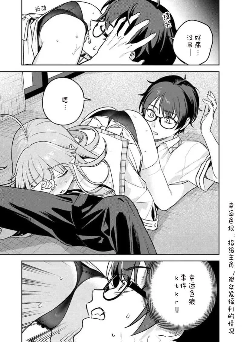 [Qruppo×まめおじたん] ぬきたしR 単行本版 [中国翻訳]