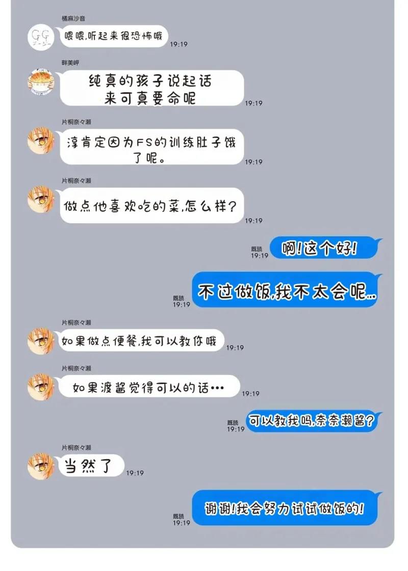 [Qruppo×まめおじたん] ぬきたしR 単行本版 [中国翻訳]