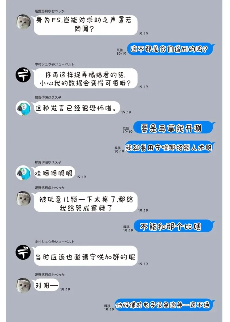 [Qruppo×まめおじたん] ぬきたしR 単行本版 [中国翻訳]