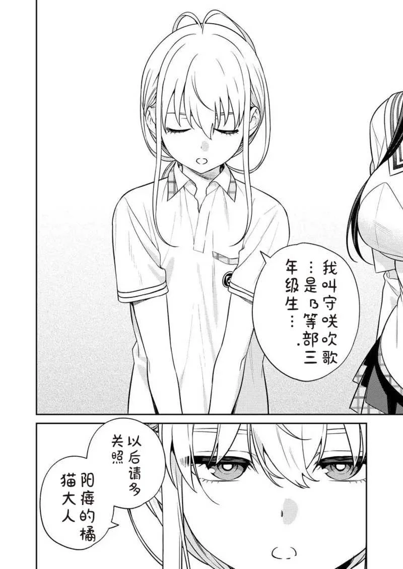 [Qruppo×まめおじたん] ぬきたしR 単行本版 [中国翻訳]