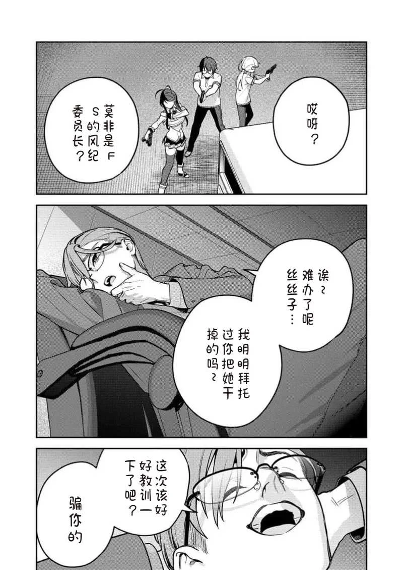 [Qruppo×まめおじたん] ぬきたしR 単行本版 [中国翻訳]