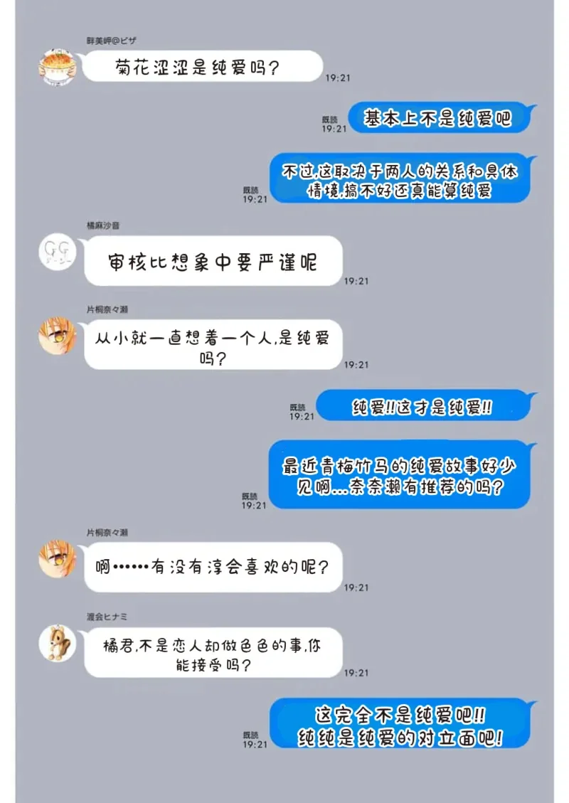 [Qruppo×まめおじたん] ぬきたしR 単行本版 [中国翻訳]