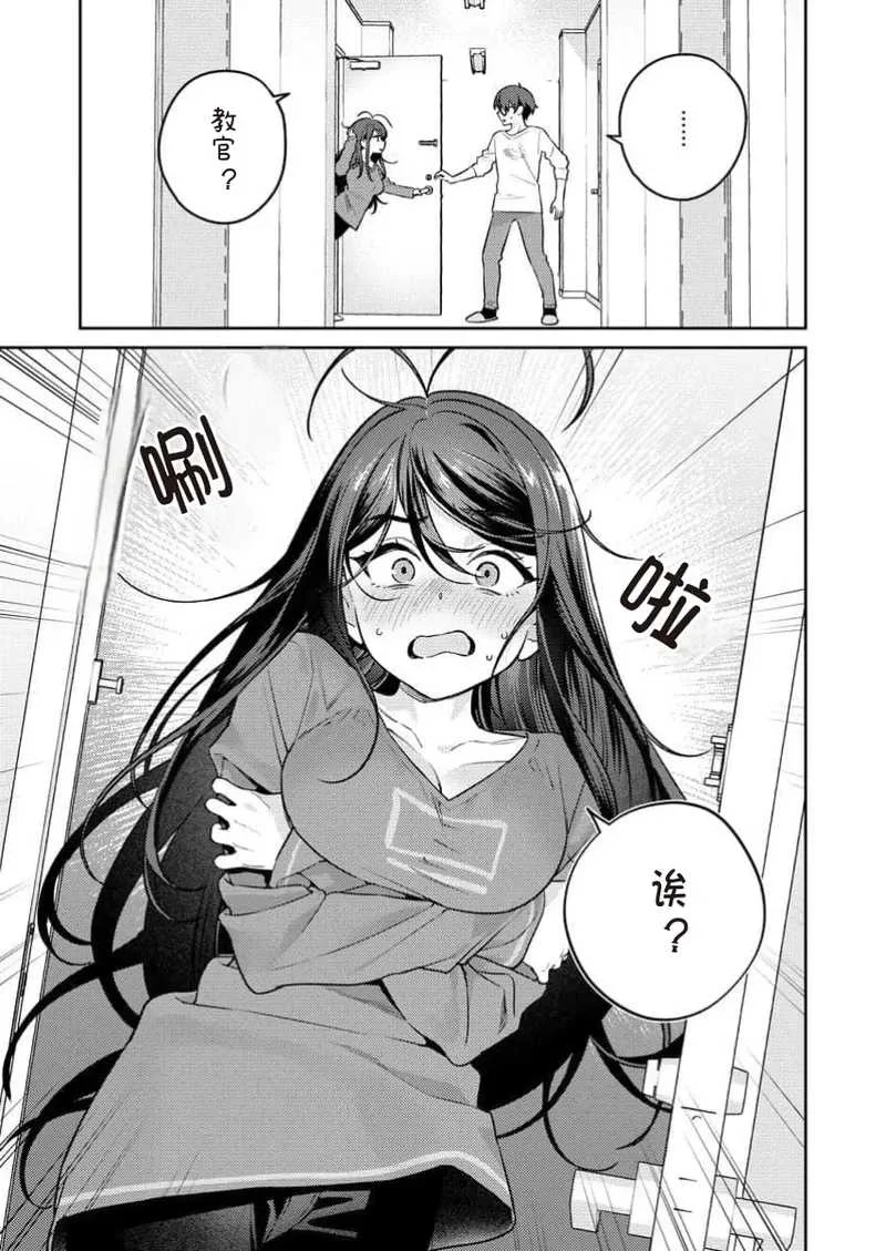 [Qruppo×まめおじたん] ぬきたしR 単行本版 [中国翻訳]