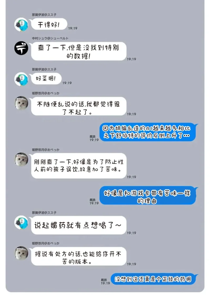 [Qruppo×まめおじたん] ぬきたしR 単行本版 [中国翻訳]
