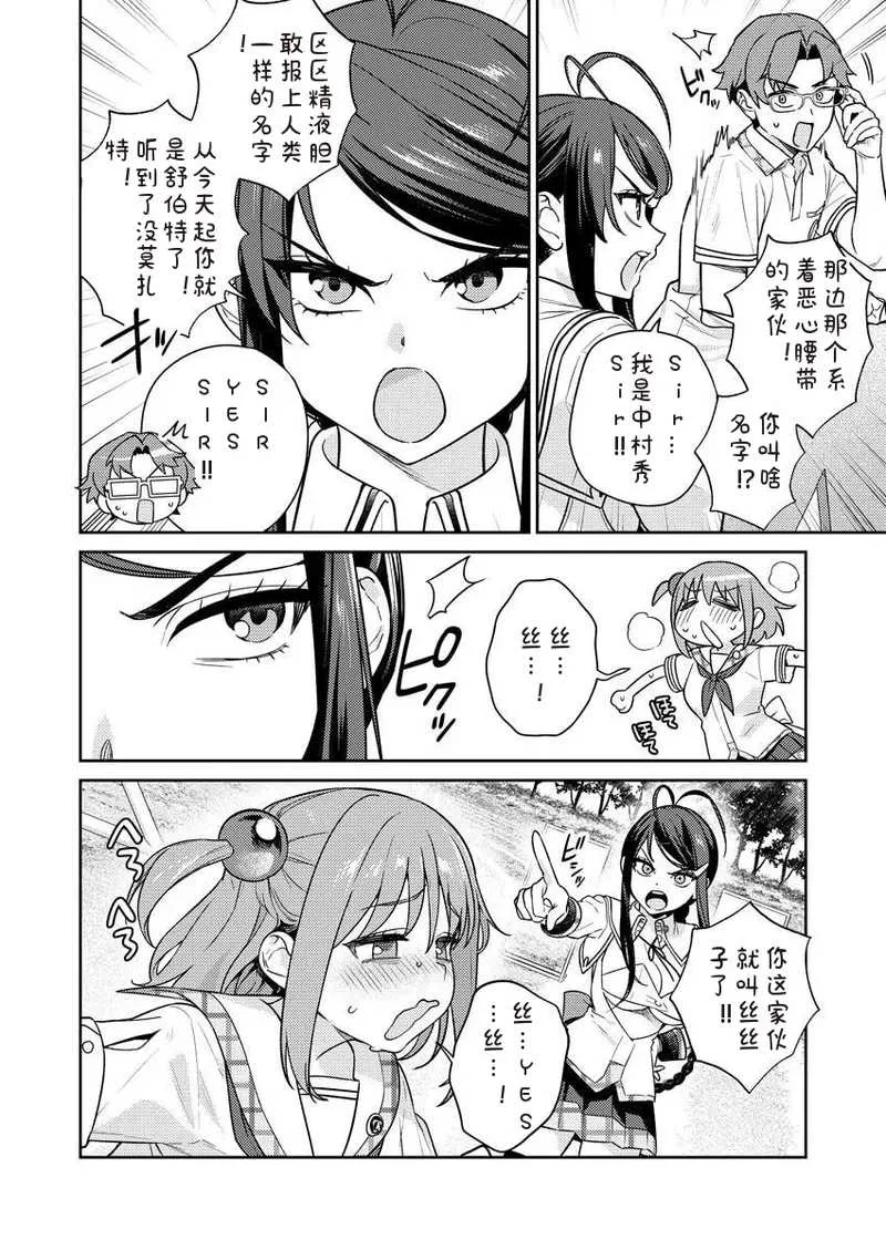 [Qruppo×まめおじたん] ぬきたしR 単行本版 [中国翻訳]