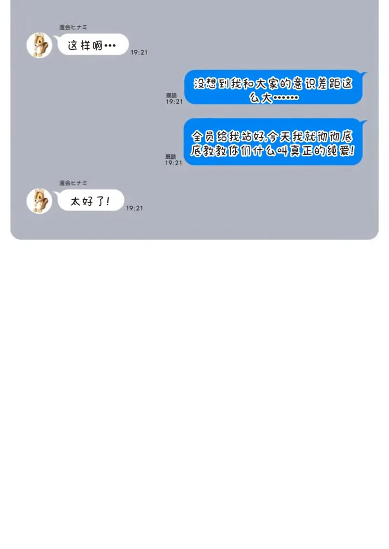 [Qruppo×まめおじたん] ぬきたしR 単行本版 [中国翻訳]