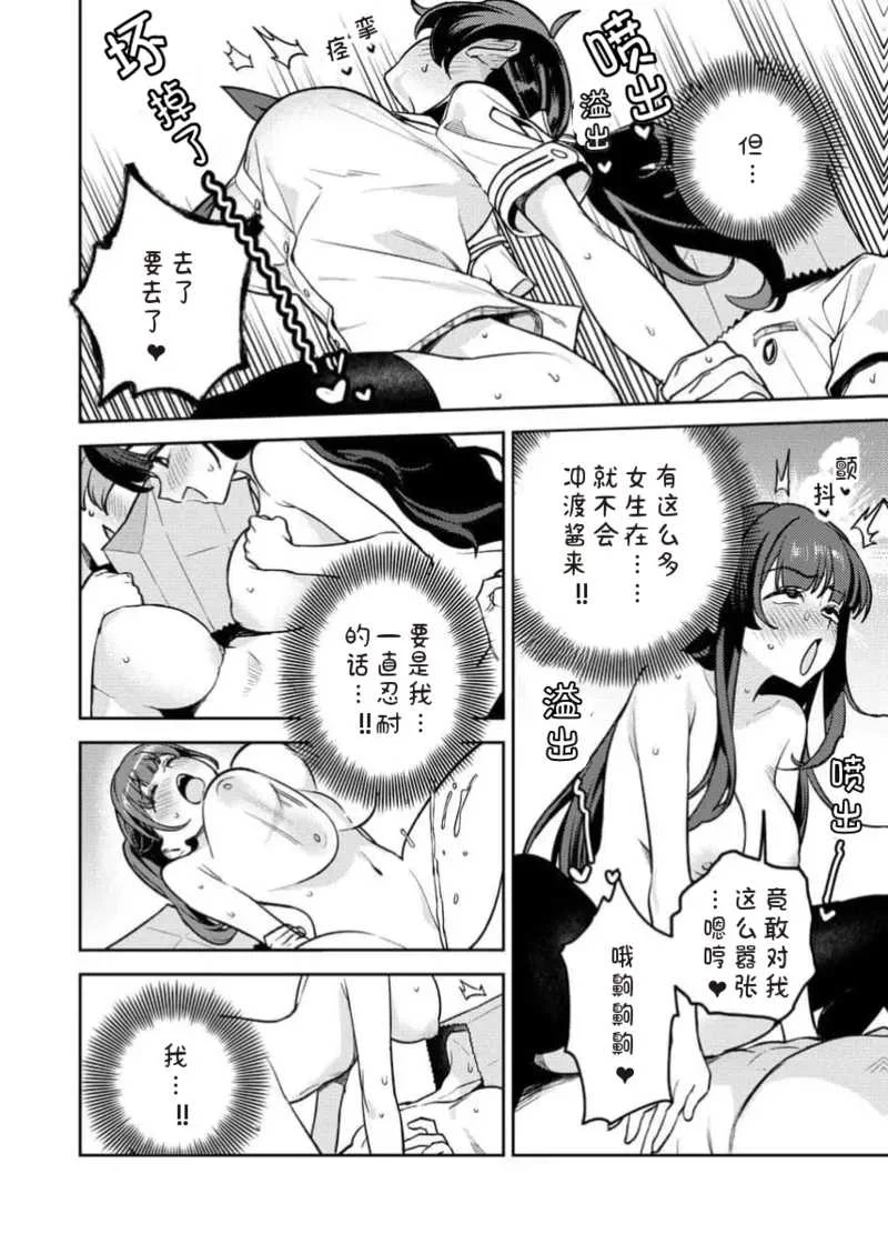 [Qruppo×まめおじたん] ぬきたしR 単行本版 [中国翻訳]