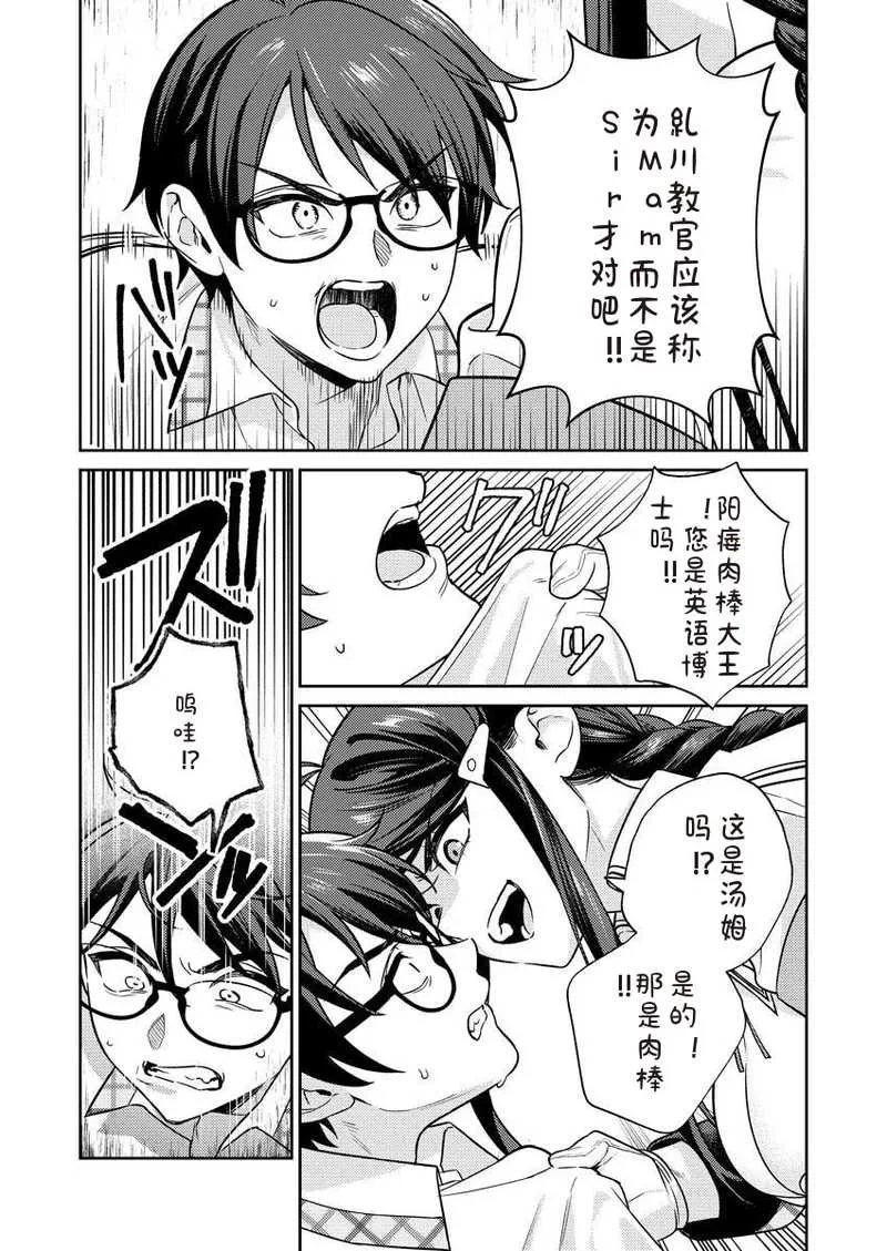 [Qruppo×まめおじたん] ぬきたしR 単行本版 [中国翻訳]