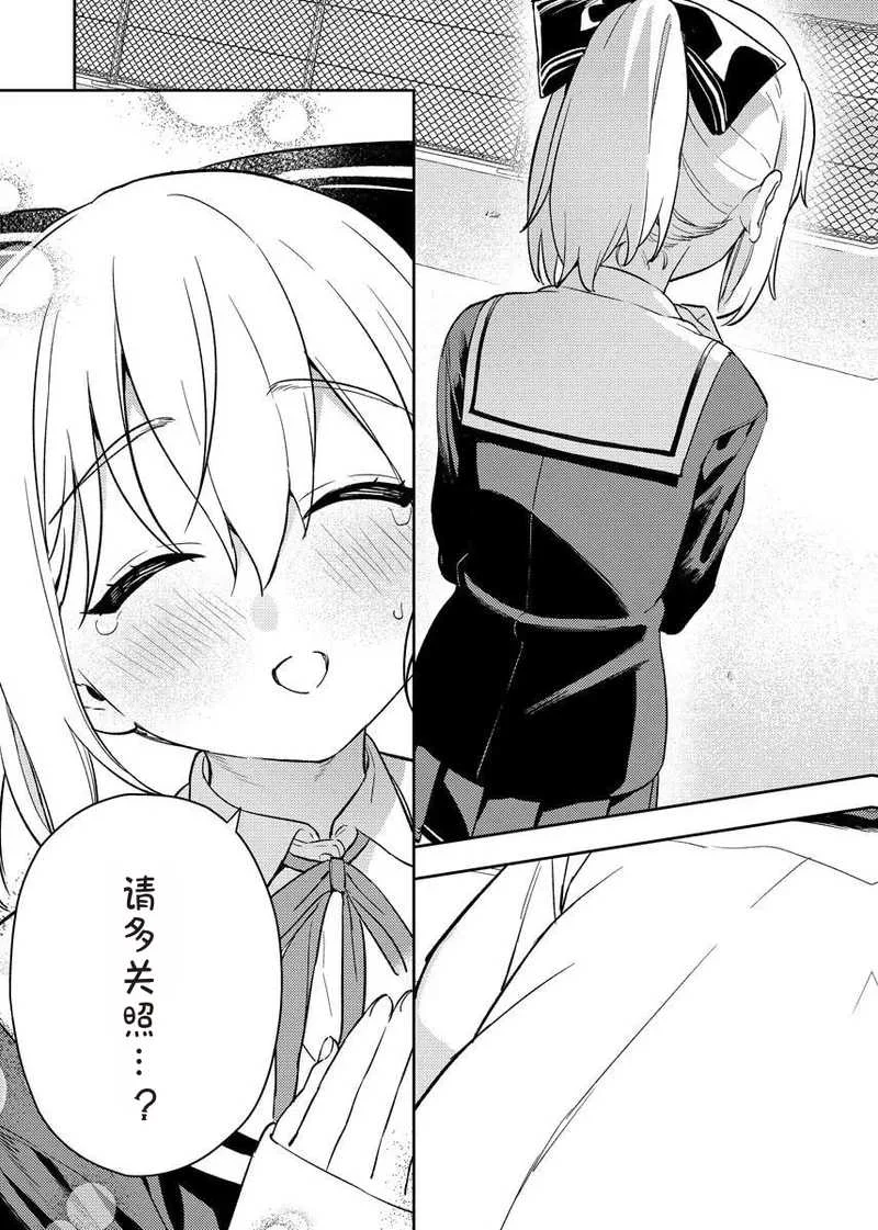 [Qruppo×まめおじたん] ぬきたしR 単行本版 [中国翻訳]