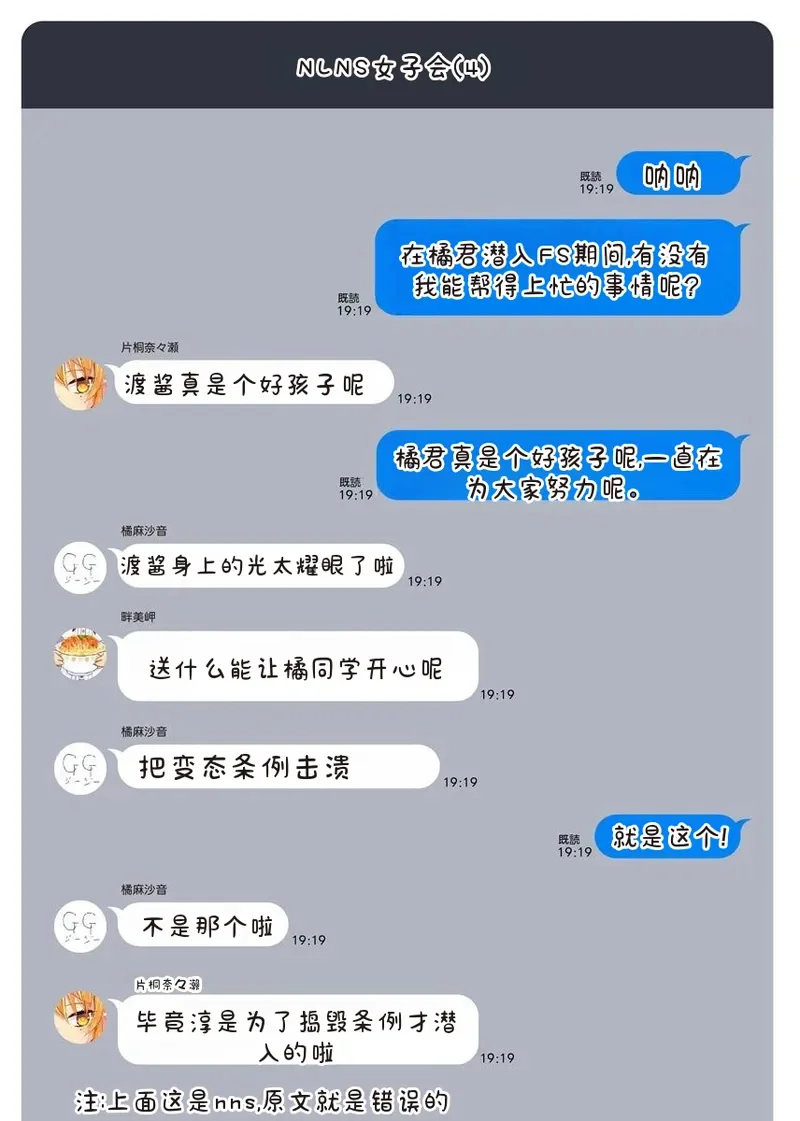 [Qruppo×まめおじたん] ぬきたしR 単行本版 [中国翻訳]