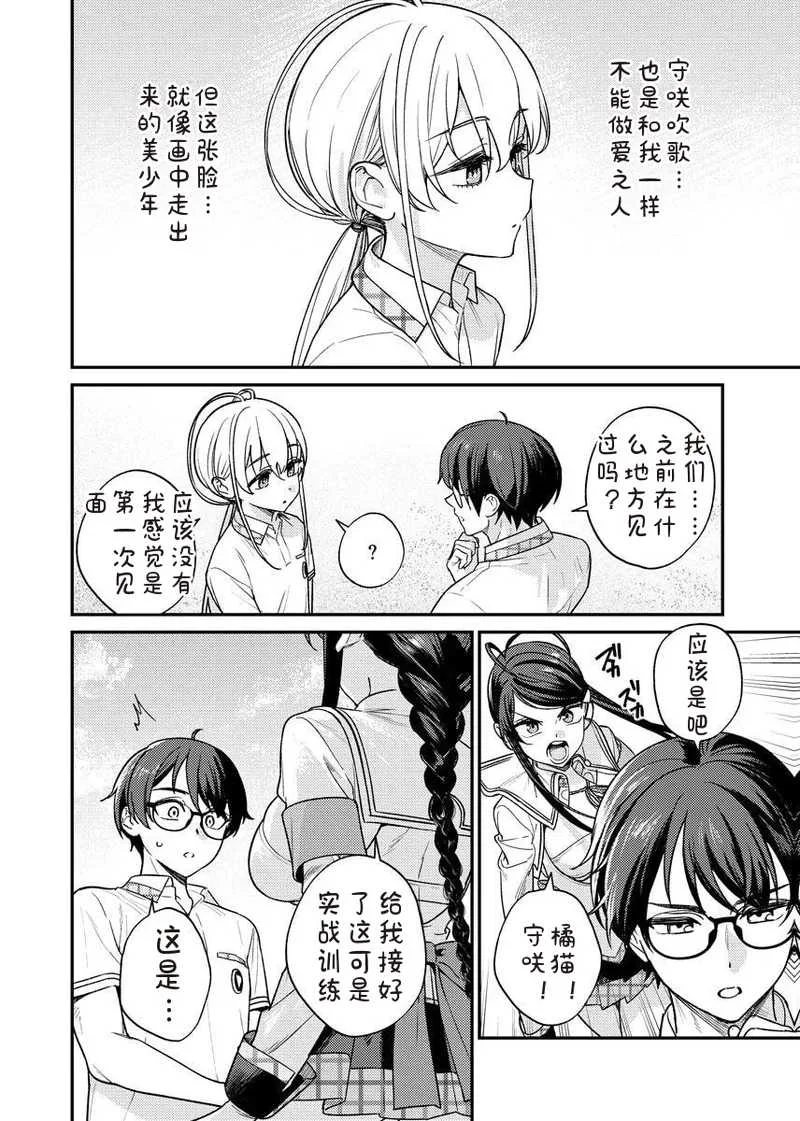 [Qruppo×まめおじたん] ぬきたしR 単行本版 [中国翻訳]