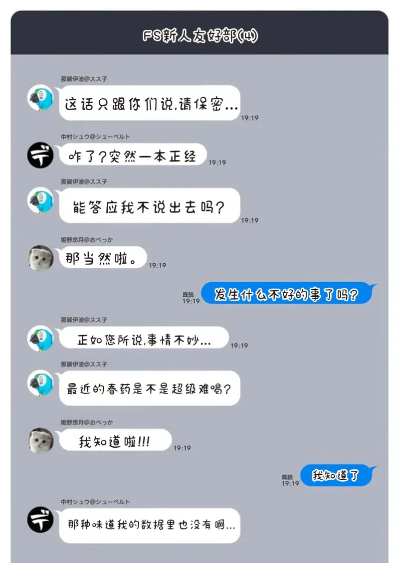 [Qruppo×まめおじたん] ぬきたしR 単行本版 [中国翻訳]