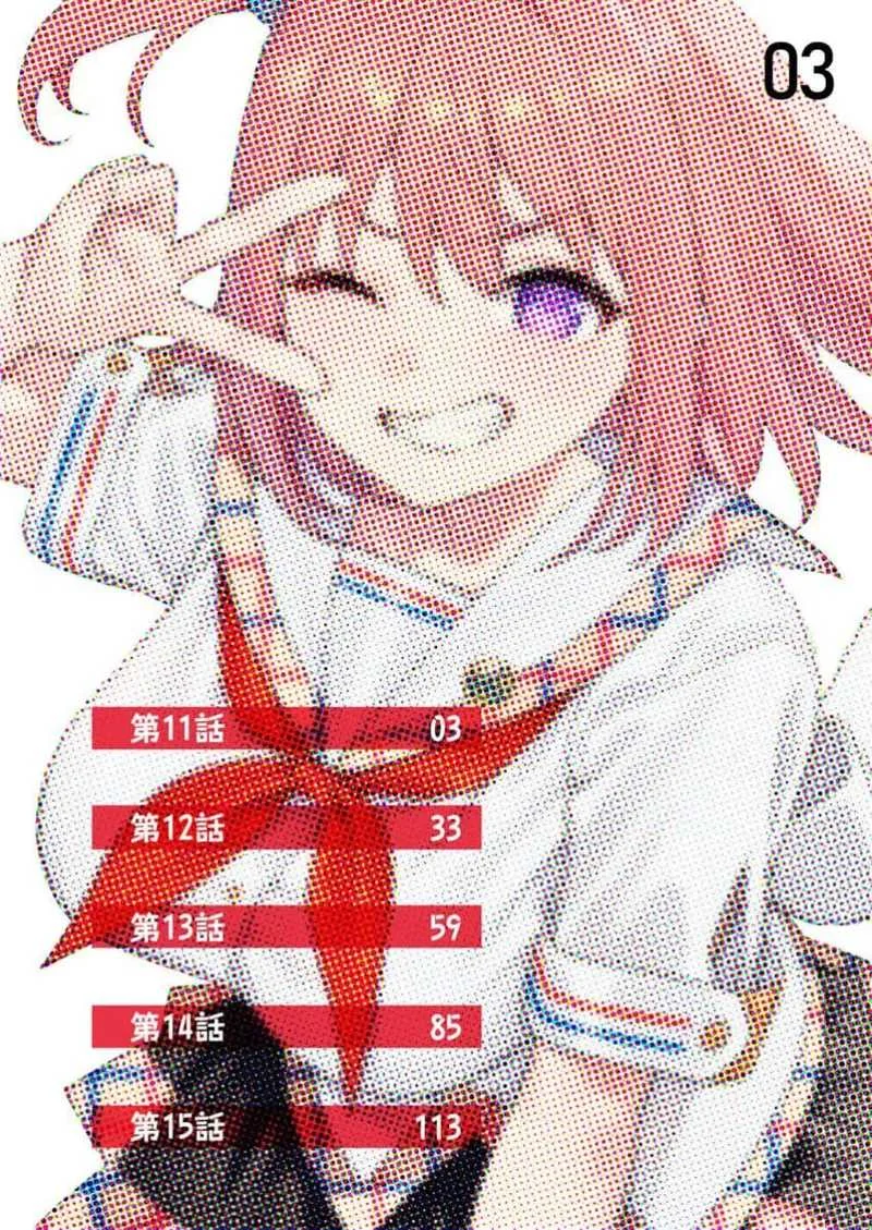 [Qruppo×まめおじたん] ぬきたしR 単行本版 [中国翻訳]