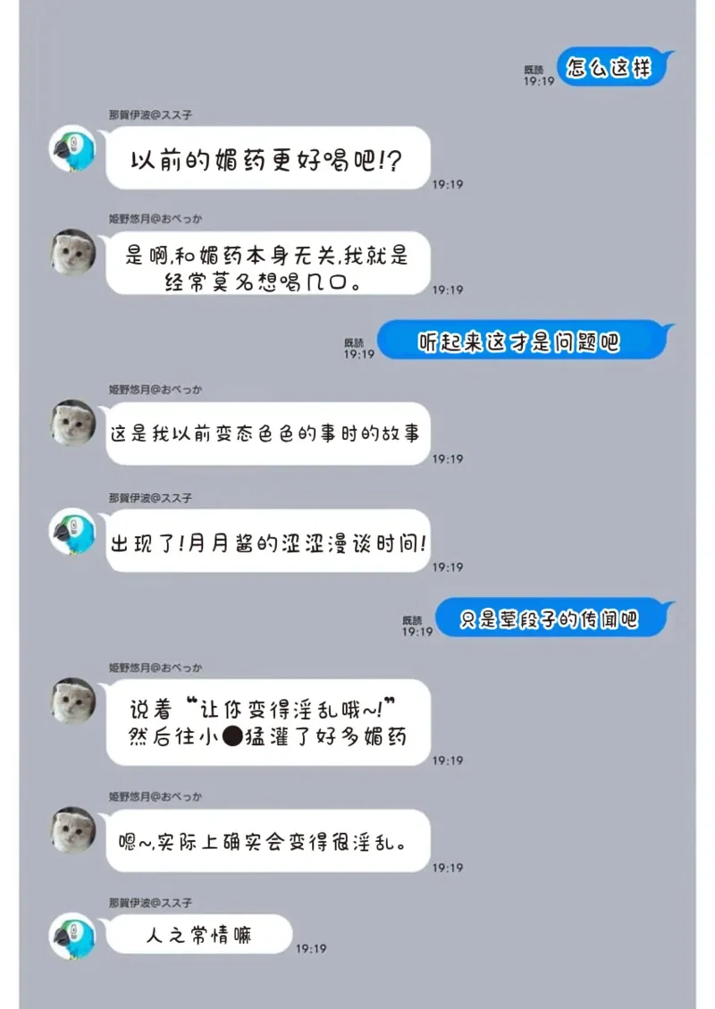 [Qruppo×まめおじたん] ぬきたしR 単行本版 [中国翻訳]