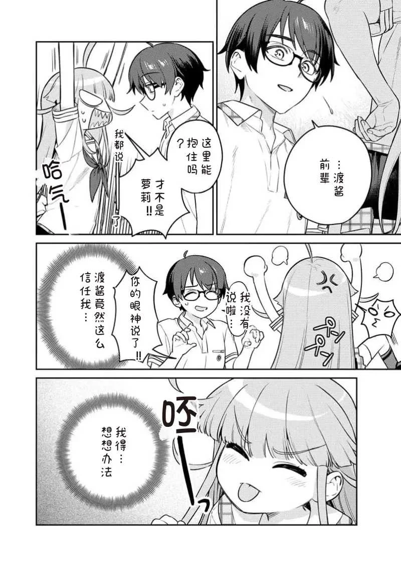 [Qruppo×まめおじたん] ぬきたしR 単行本版 [中国翻訳]