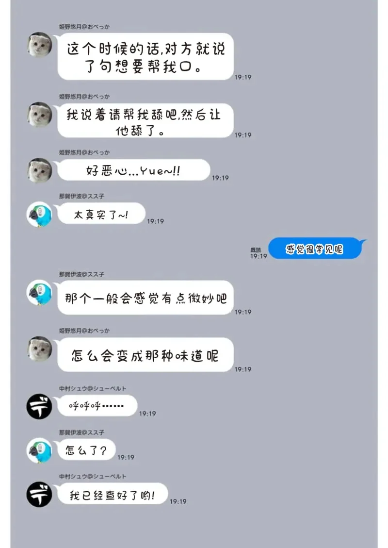 [Qruppo×まめおじたん] ぬきたしR 単行本版 [中国翻訳]